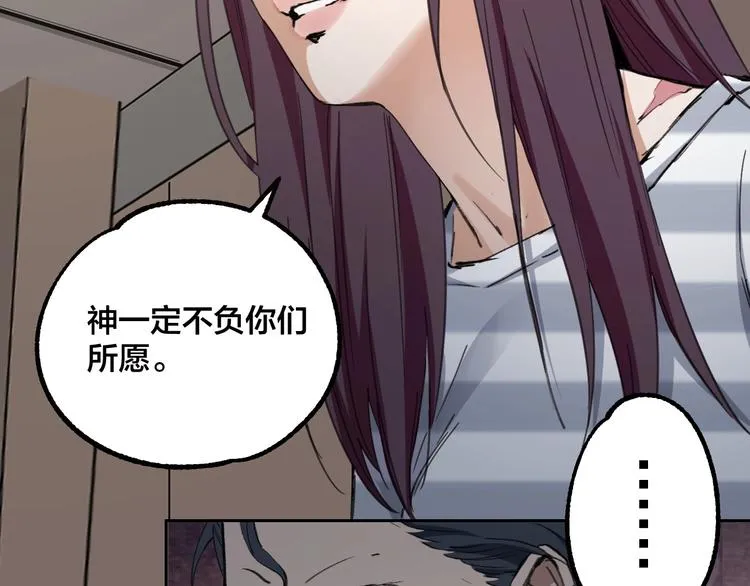 完结话 终入乱局 第111页