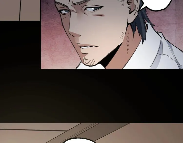 完结话 终入乱局 第112页