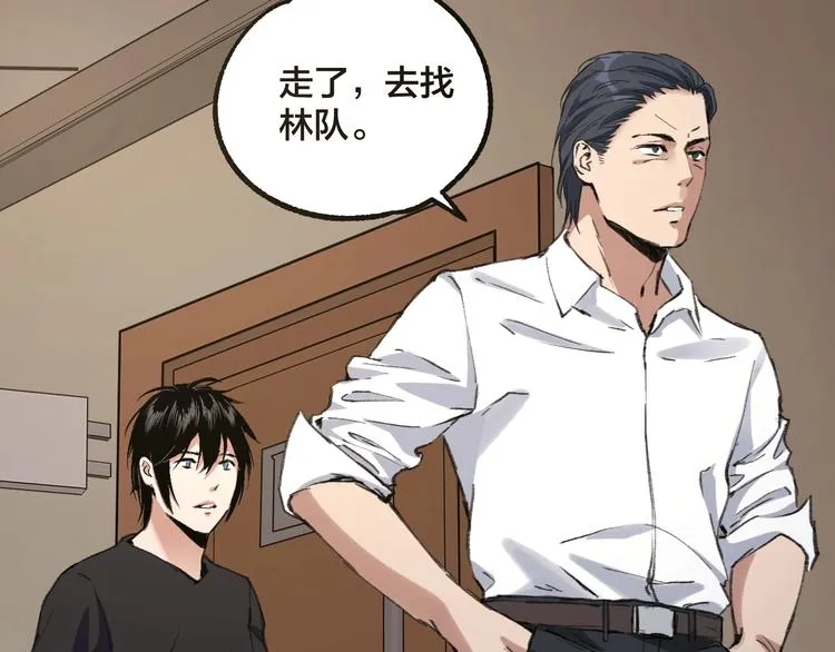 完结话 终入乱局 第113页