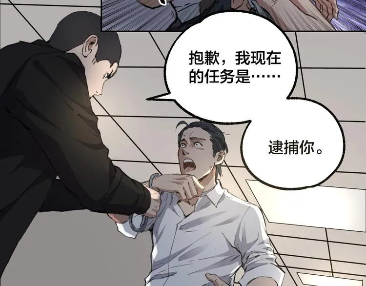 完结话 终入乱局 第122页