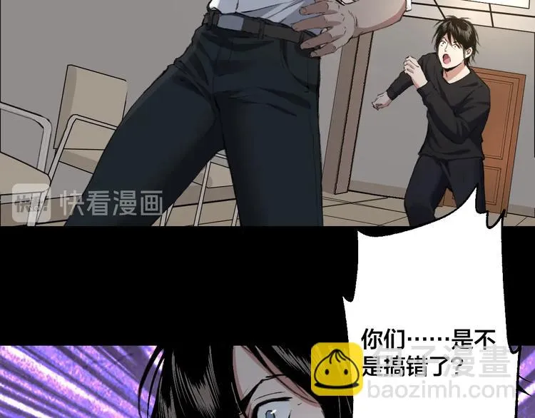 完结话 终入乱局 第123页