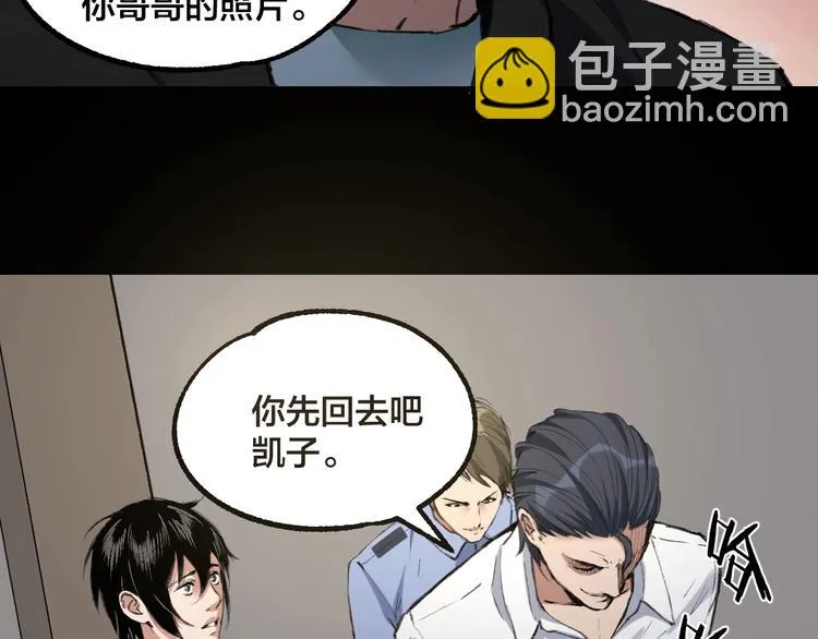 完结话 终入乱局 第126页