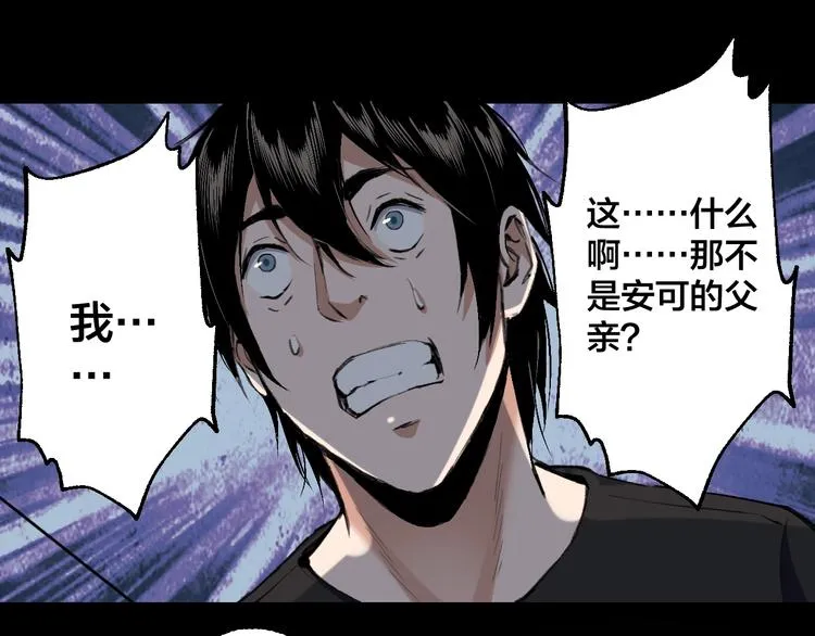 完结话 终入乱局 第128页