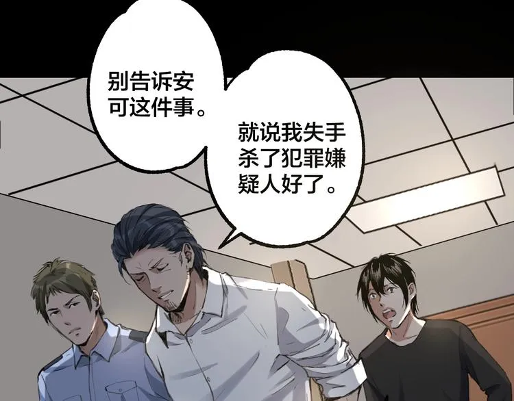完结话 终入乱局 第129页