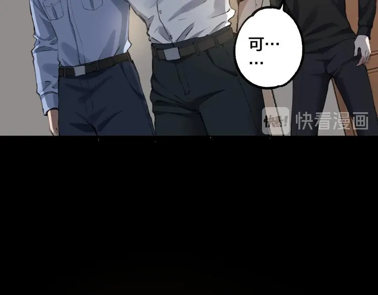 完结话 终入乱局 第130页