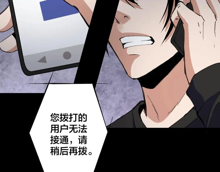 完结话 终入乱局 第148页