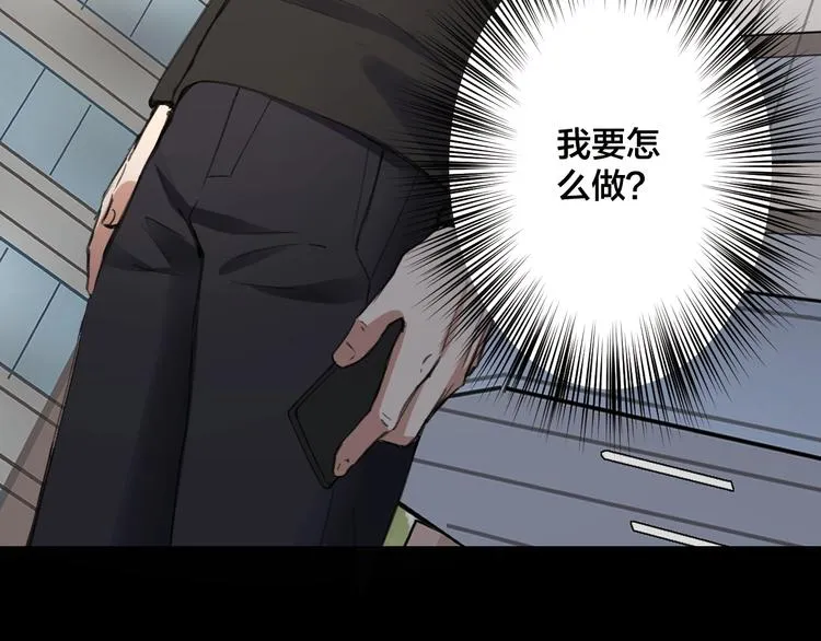 完结话 终入乱局 第152页
