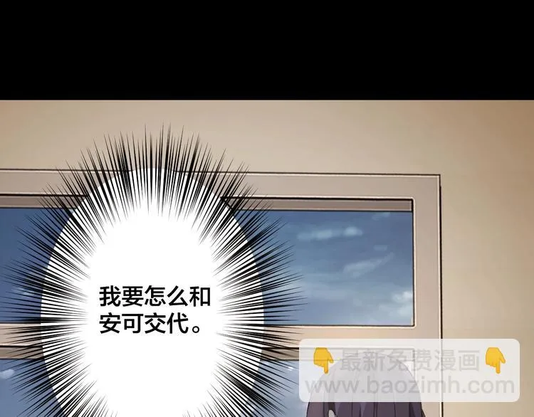 完结话 终入乱局 第153页