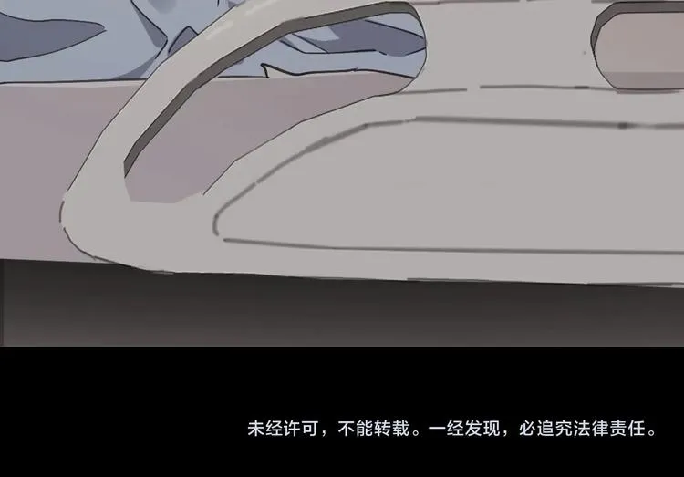 完结话 终入乱局 第155页