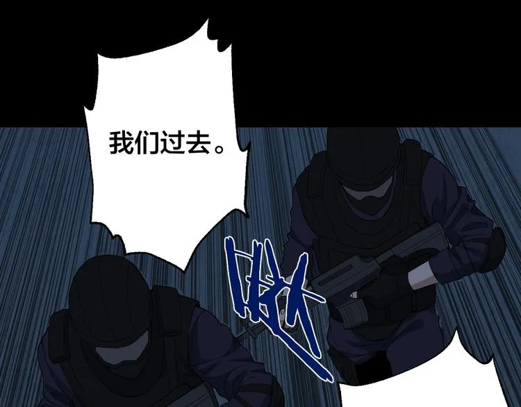 第49话 负重终局 第12页