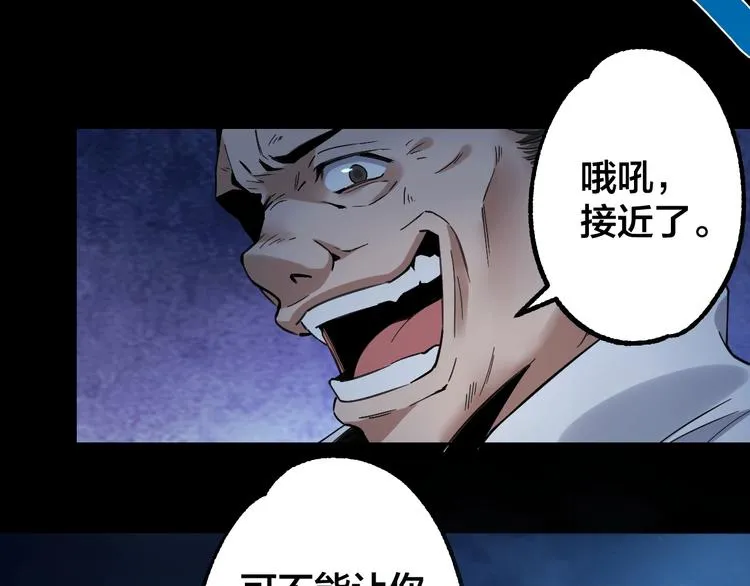 第49话 负重终局 第15页