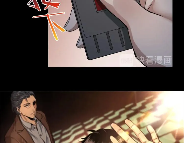 第49话 负重终局 第18页
