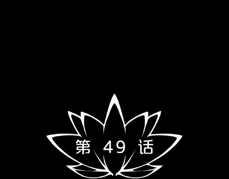 第49话 负重终局 第22页