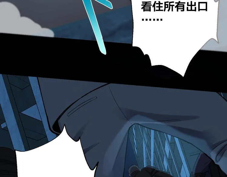 第49话 负重终局 第34页