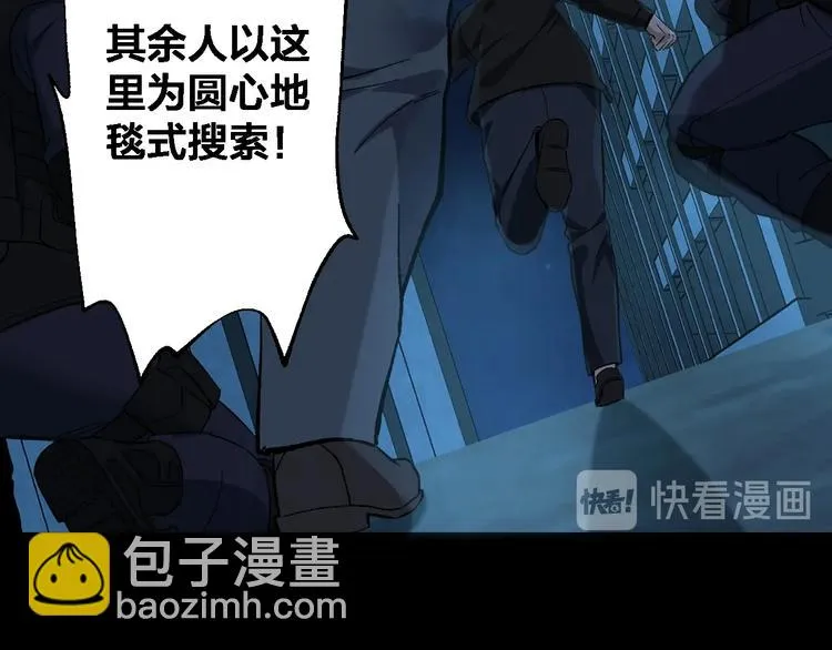第49话 负重终局 第35页