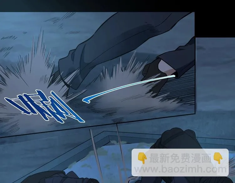 第49话 负重终局 第37页