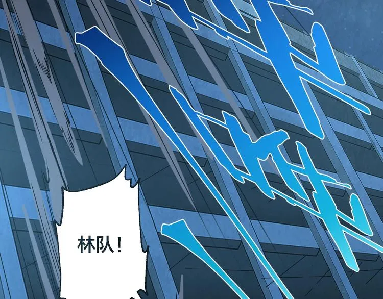 第49话 负重终局 第41页
