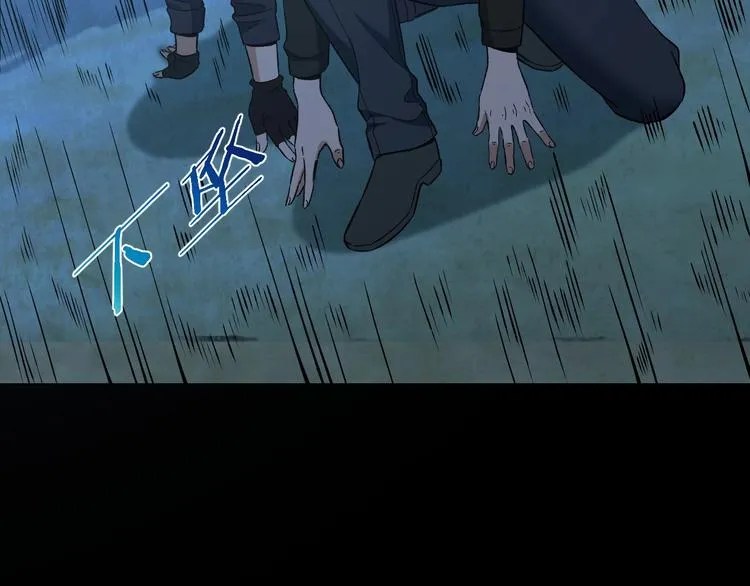 第49话 负重终局 第47页