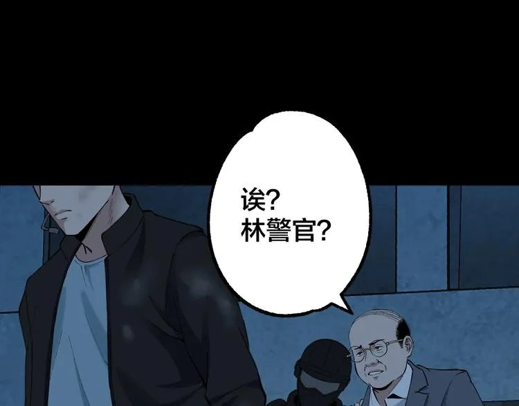 第49话 负重终局 第57页