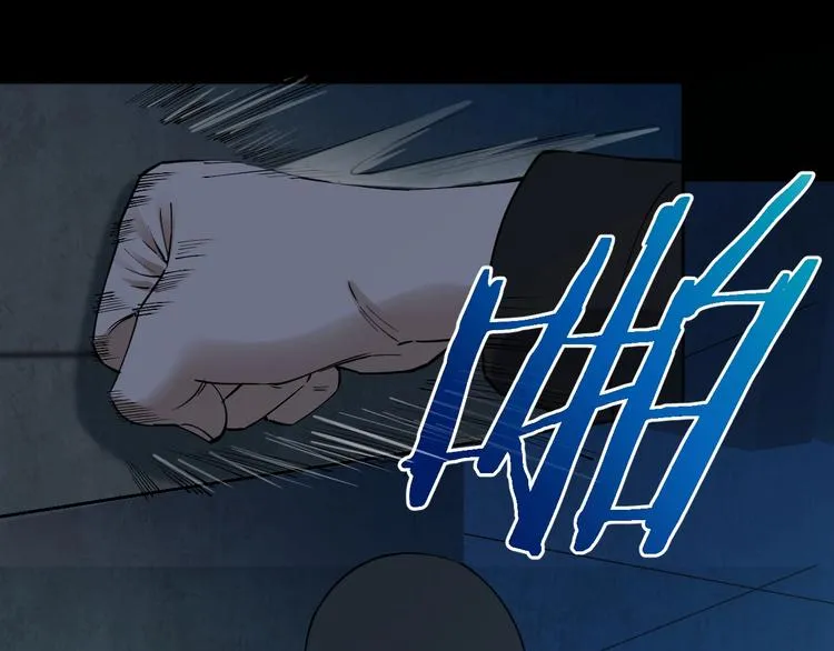 第49话 负重终局 第59页