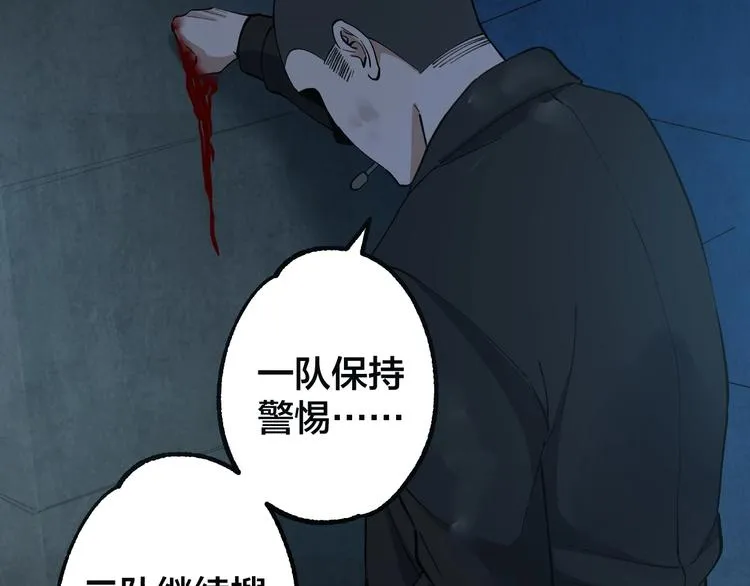 第49话 负重终局 第60页
