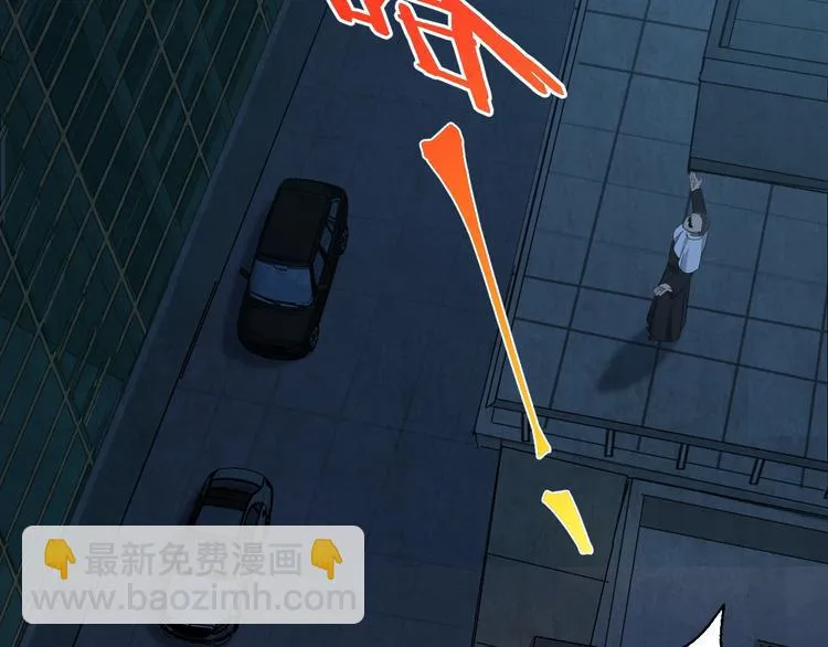第49话 负重终局 第64页