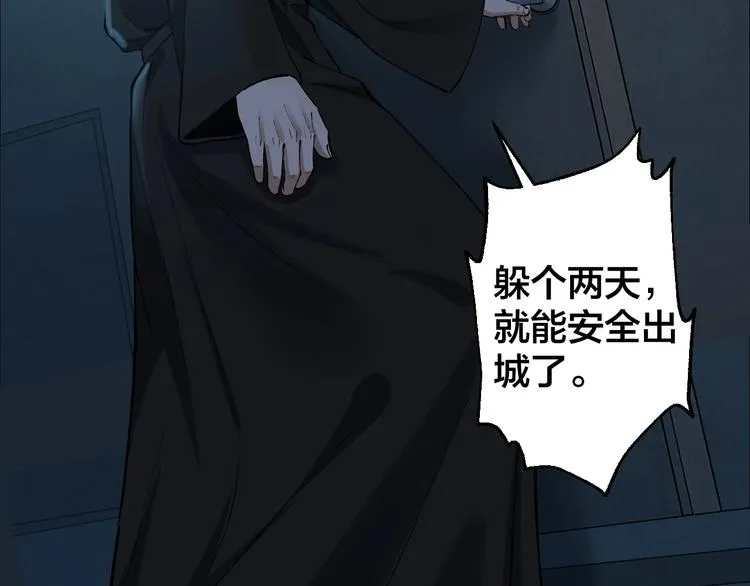 第49话 负重终局 第74页