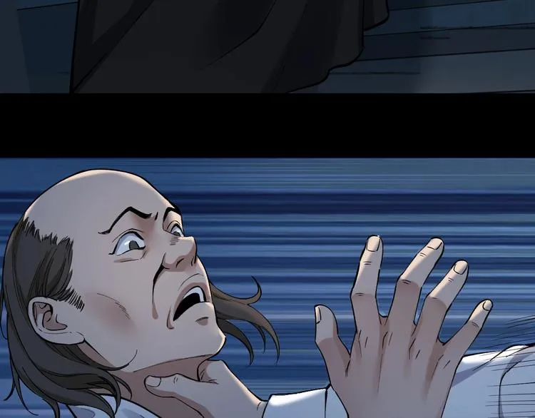 第49话 负重终局 第75页