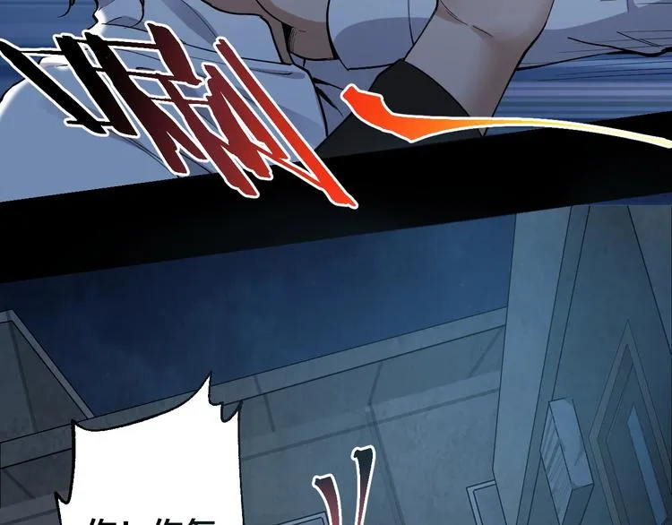 第49话 负重终局 第76页