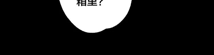 第49话 负重终局 第81页