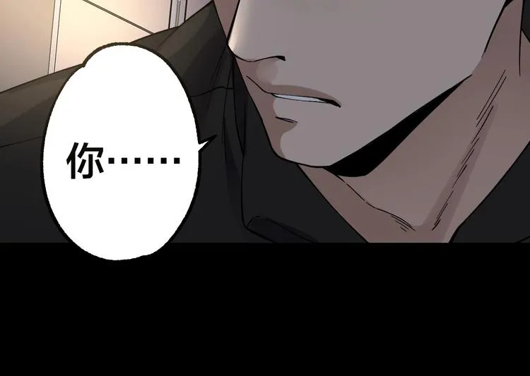 第48话 最后博弈 第49页