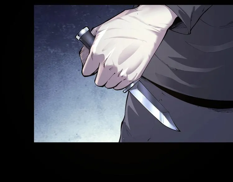 第47话 双双重伤 第4页