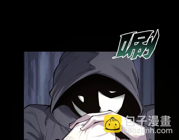 第47话 双双重伤 第7页