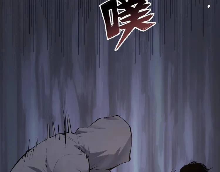 第47话 双双重伤 第9页