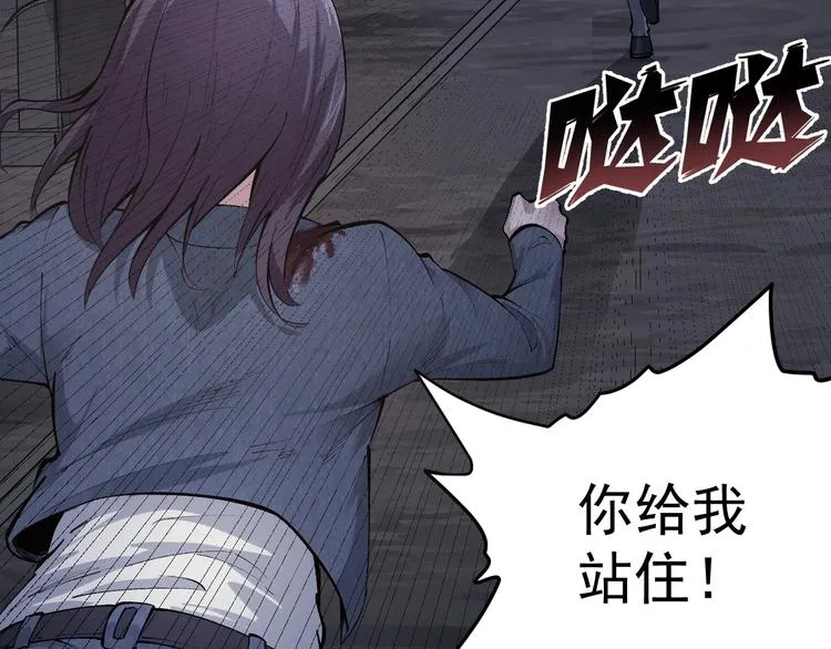 第47话 双双重伤 第27页
