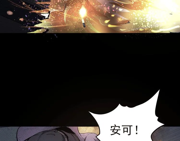 第47话 双双重伤 第39页