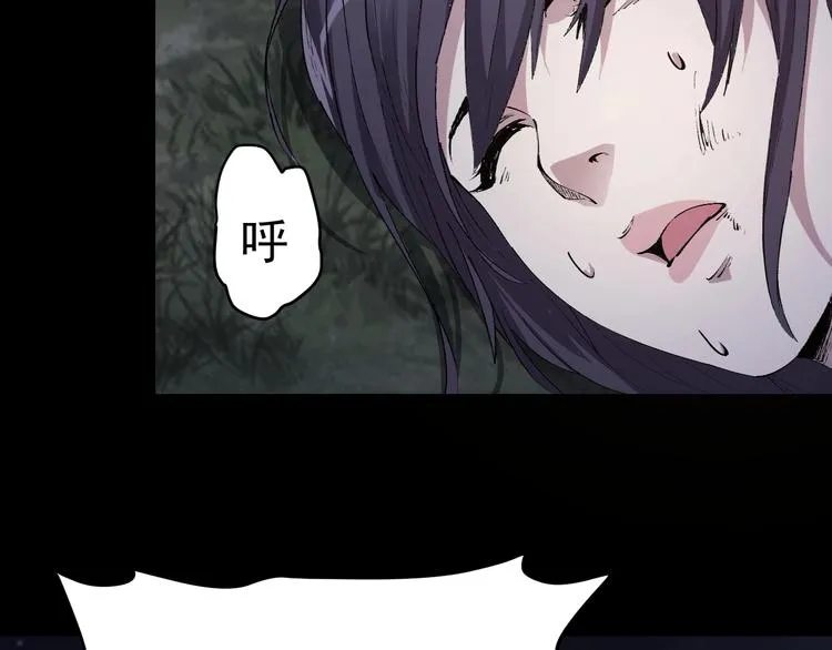 第47话 双双重伤 第47页