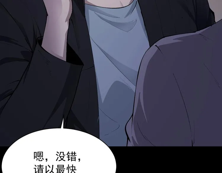 第47话 双双重伤 第58页