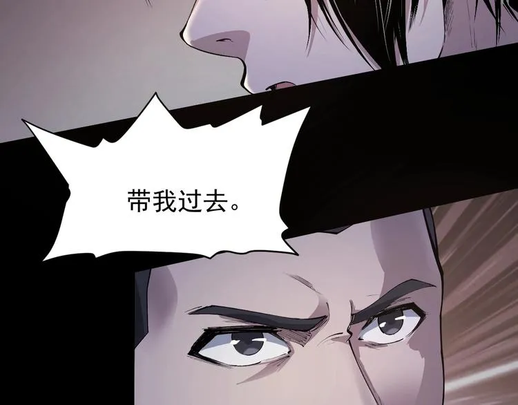 第47话 双双重伤 第74页