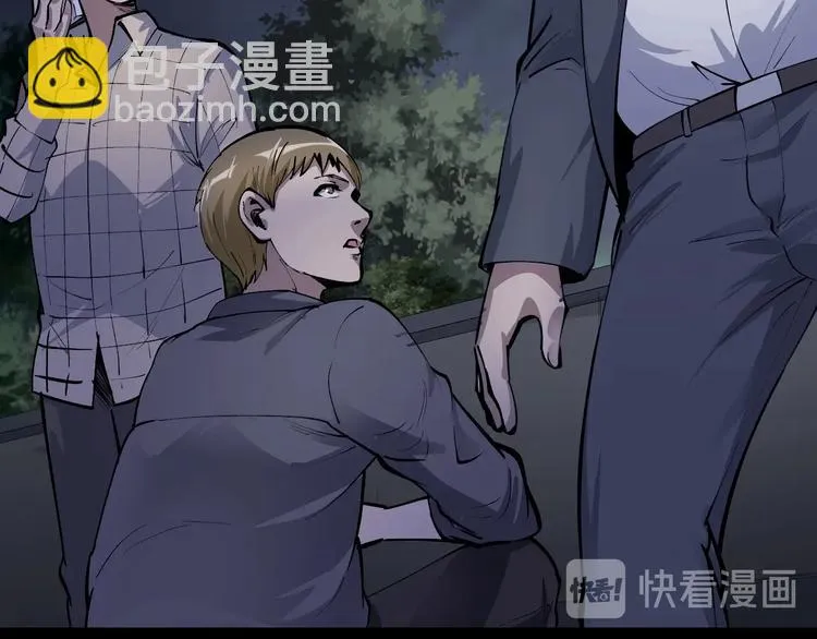 第47话 双双重伤 第81页