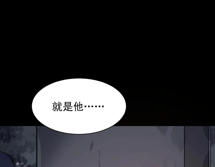 第47话 双双重伤 第84页