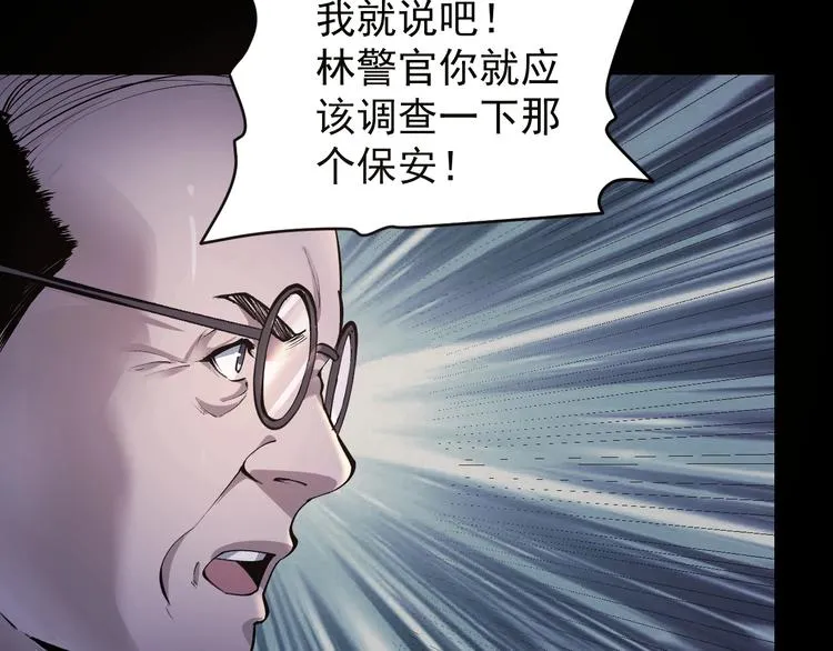 第47话 双双重伤 第93页