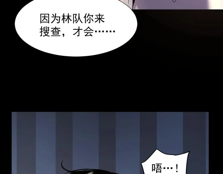 第47话 双双重伤 第103页
