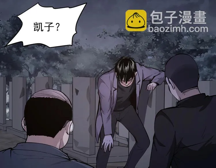 第47话 双双重伤 第106页