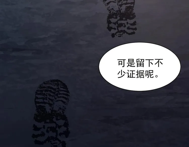 第47话 双双重伤 第126页