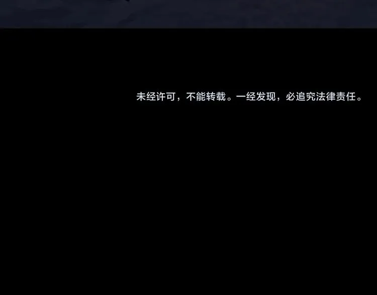 第47话 双双重伤 第127页