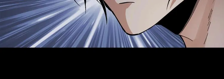 第46话 青烟墓园 第12页