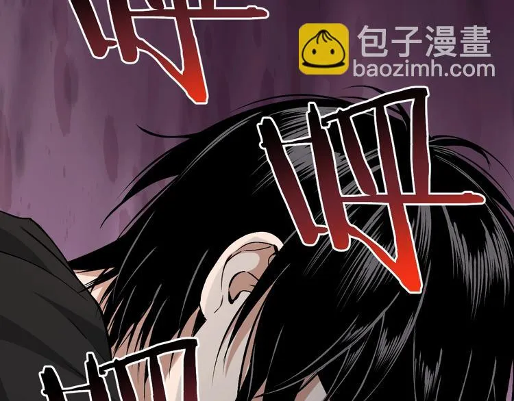 第46话 青烟墓园 第29页