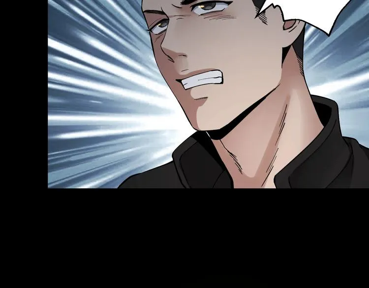 第46话 青烟墓园 第55页