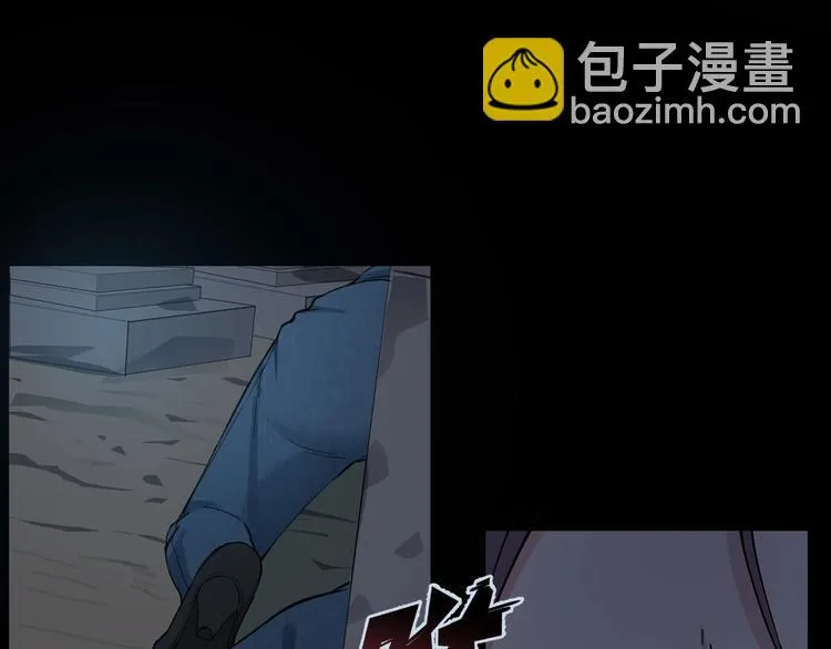 第46话 青烟墓园 第100页